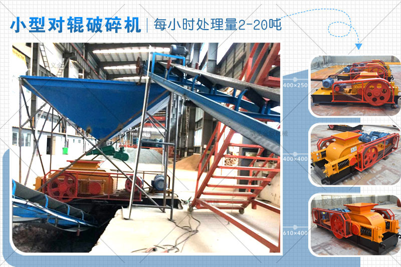  河南鵝卵石制砂機(jī)有哪些特點(diǎn)，小型鵝卵石制砂機(jī)型號(hào)有哪些？